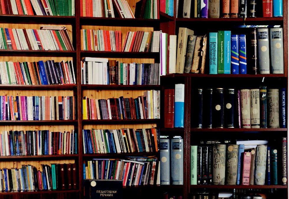 БИБЛИОТЕКА