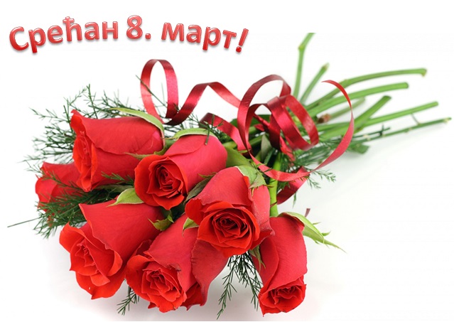 ОСМОМАРТОВСКО ДРУЖЕЊЕ СА МАМАМА У ПО ПАЛЕЖНИЦА ДОЊА