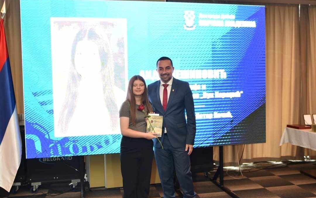 Аида Мешиновић, ученица генерације