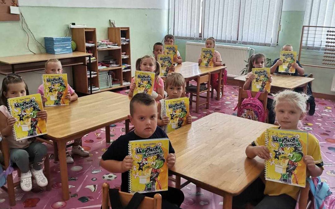 ПОКЛОН ПРЕДСЈЕДНИКА РЕПУБЛИКЕ