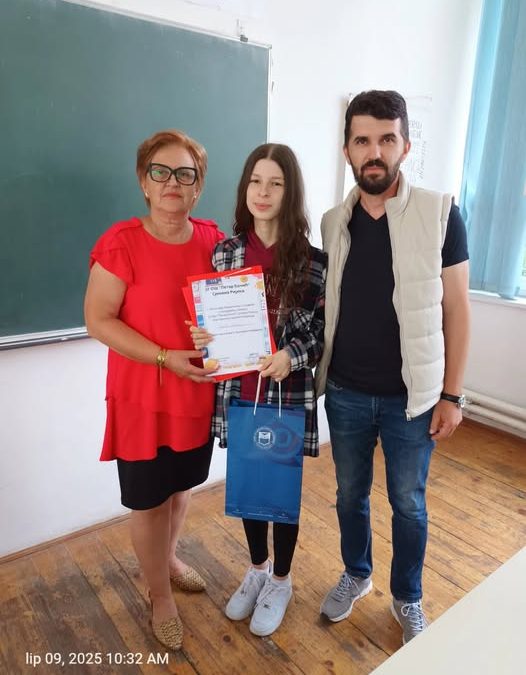 Ученик генерациј 2016/2025.