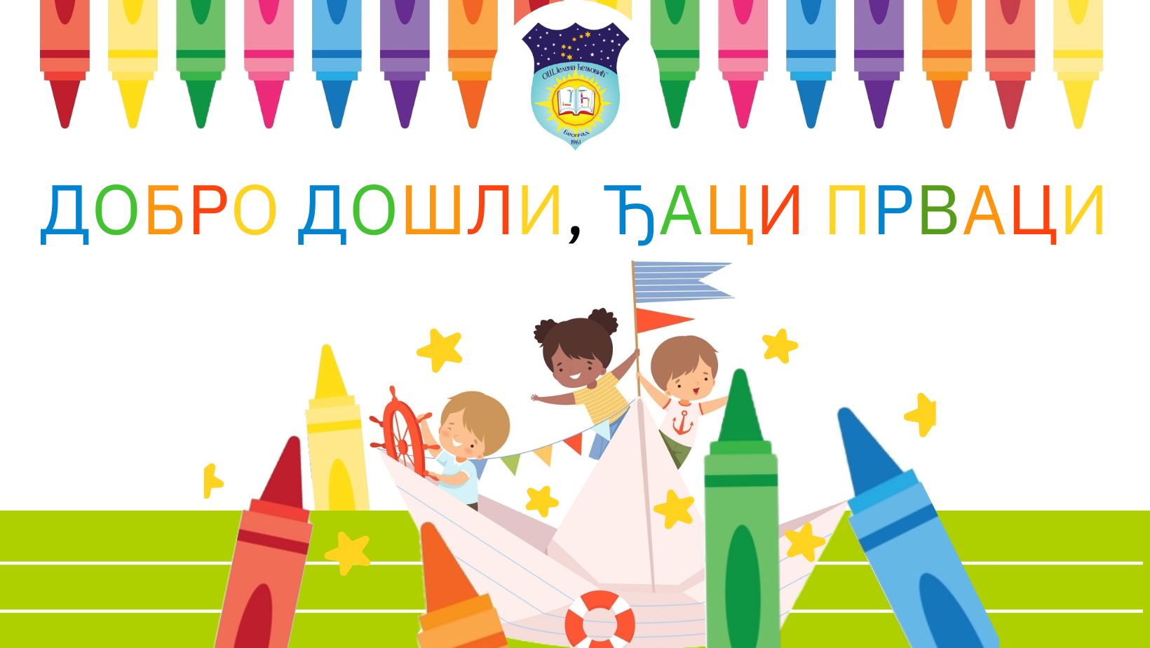 OS-Jelena-Cetkovic-1