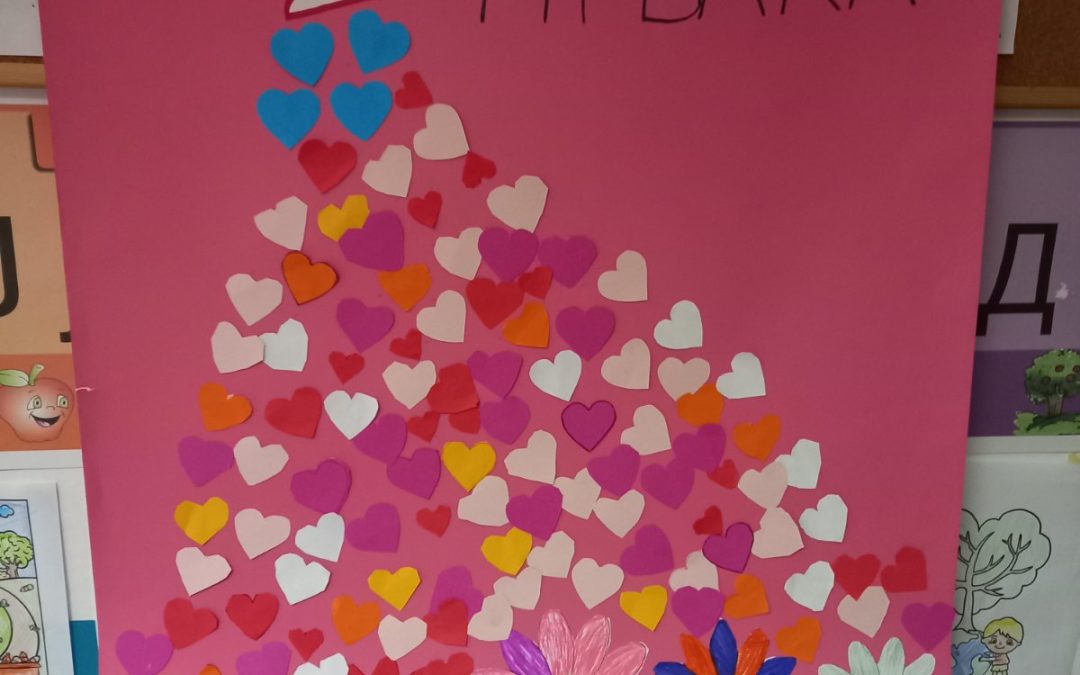 „100 дана ђака првака“