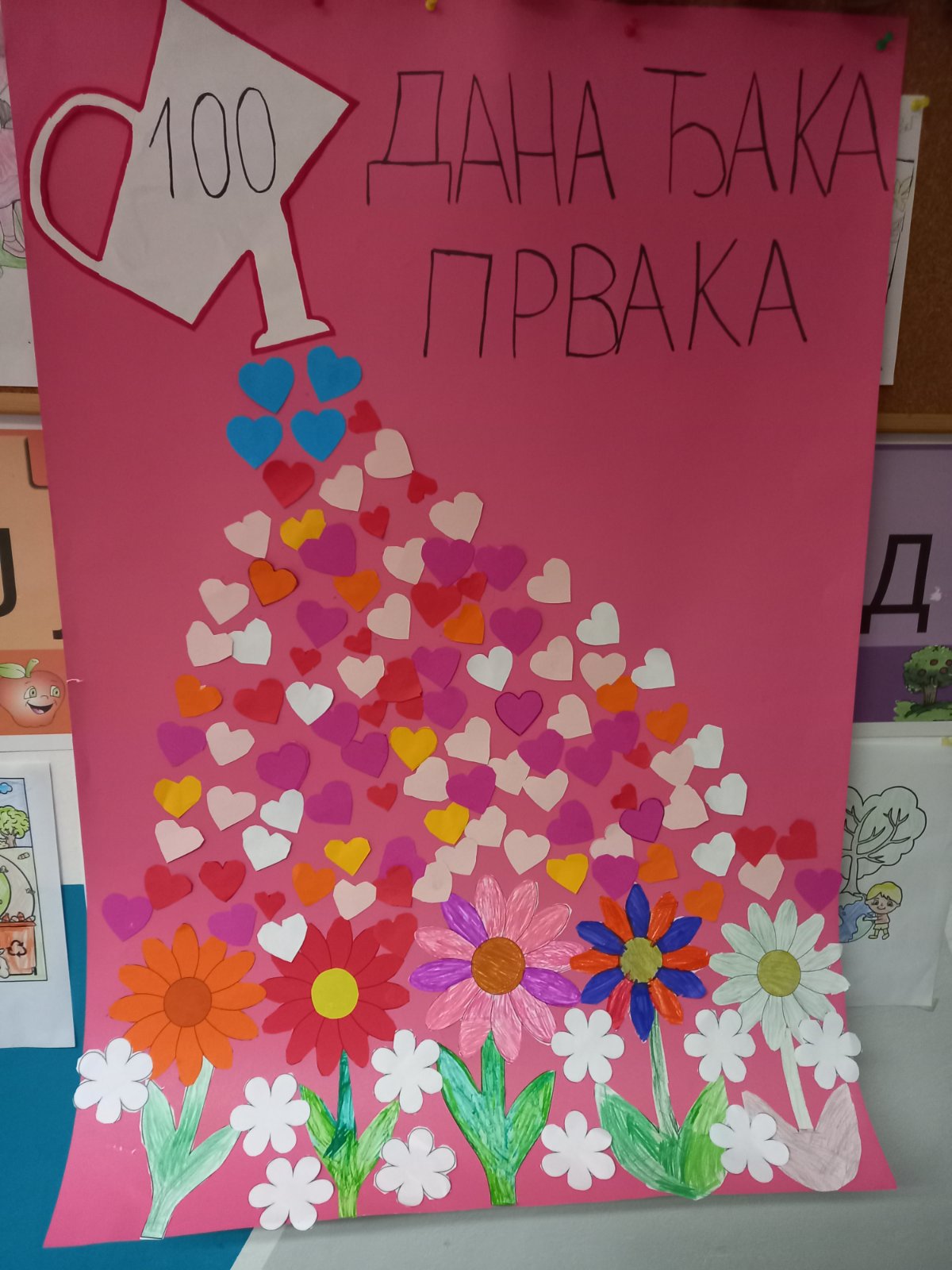 viber_slika_2026-02-11_14-21-18-804