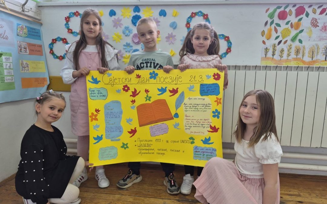 Свјетски дан поезије