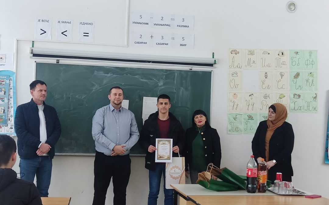 Такмичење из исламске вјеронауке