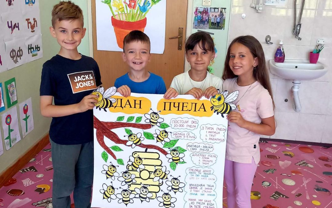 Дан пчела